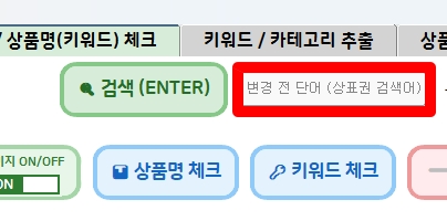 단건 직접 검색 인터페이스