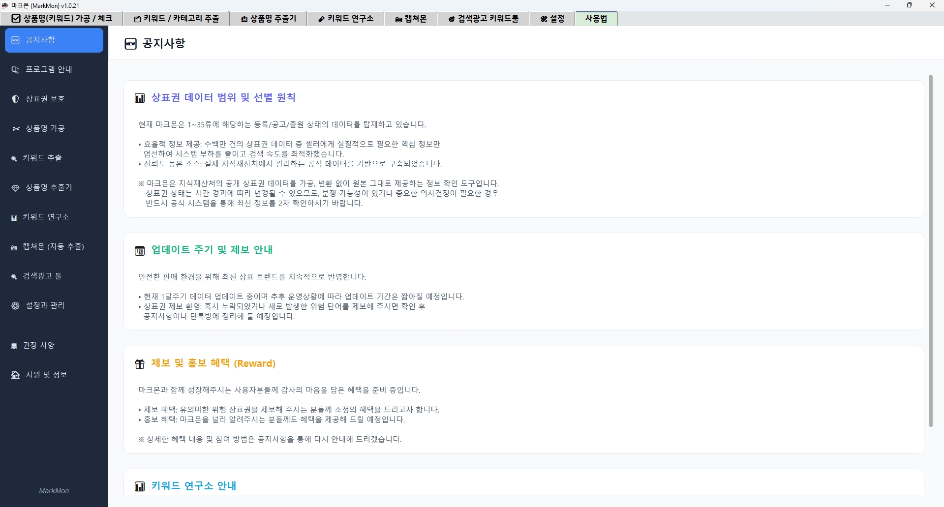 추가 기능 8
