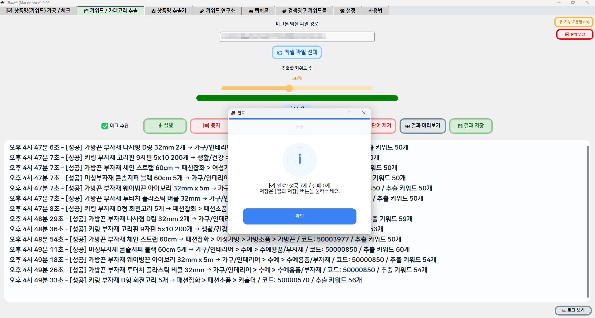 추가 기능 1